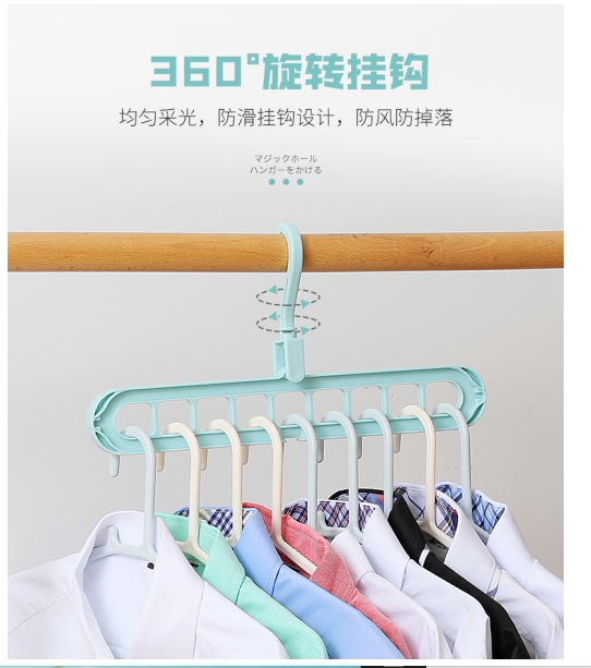 5 Nine - hole clothes with nine - hole clothes frame ideas rotate wind - drying clothes plastic