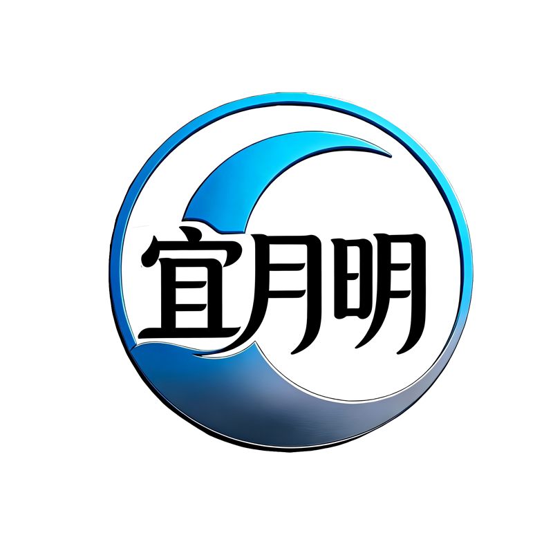 宜月明官方企业店
