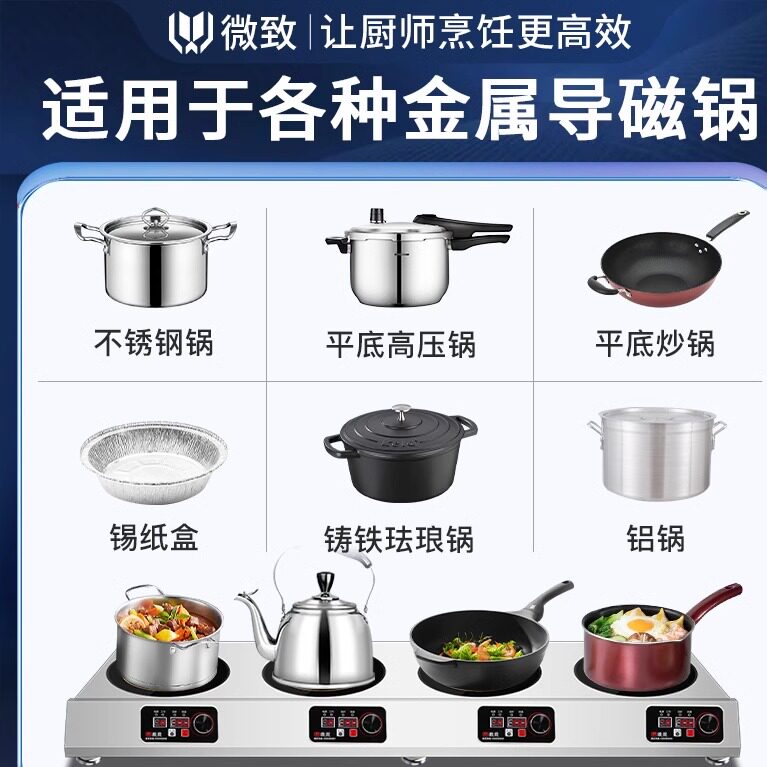 麦大厨3500W多头煲仔炉到底值不值？四六眼麻辣烫柜式炉真实测评