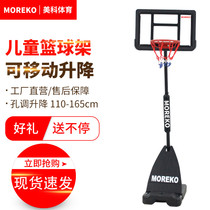 MOREKO home childrens basketball rack toddler children Baby Entertainment training indoor toy basketball frame