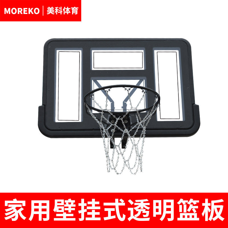 MOREKO Basketball Board Adults Outdoor Hanging Teens Home Indoor Wall Style Training Standard Rebounds