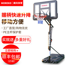 MOREKO adult indoor and outdoor standard height basketball rack home outdoor movable liftable basketball frame