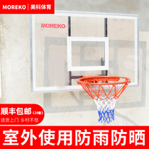 MOREKO basketball frame home indoor and outdoor wall Wall basketball stand high intensity PC basketball board basketball hoop