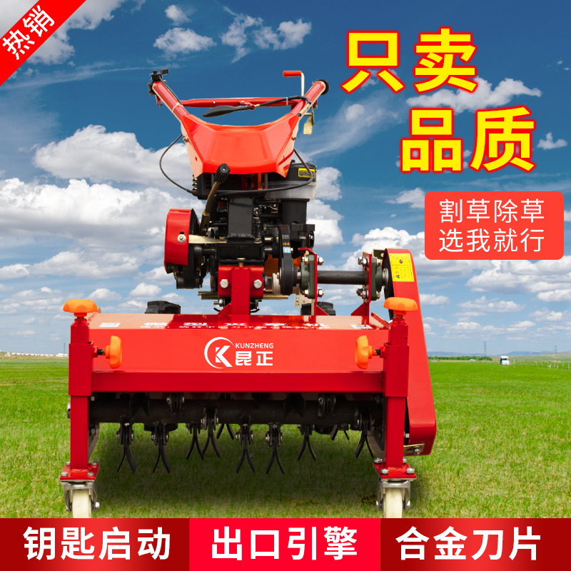 Multifunctional fruit garden lawn mower hand-push self-propelled large lawn weeding, wasteland and stubble trimming shredder