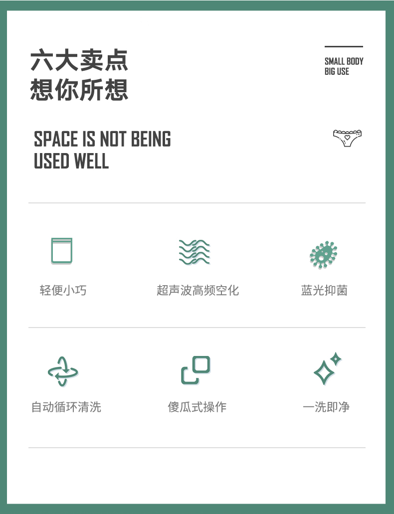 新飞 超声波蓝光抗菌 内衣裤洗衣机 图2