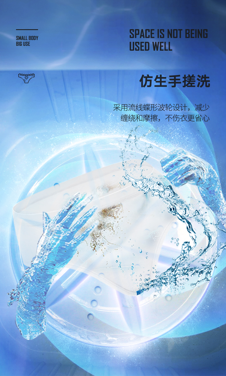 新飞 超声波蓝光抗菌 内衣裤洗衣机 图8