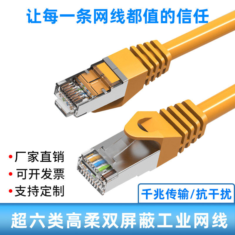 Yongding Supersix 6 Class one thousand trillion Industrial finished products Double screen blind Profinet B Too web servomotor high soft short mesh routes