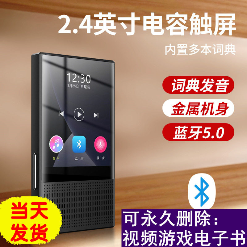 Newman Lossless mp3 Student Edition Exclusive mp4 Music Walkman English Listening Small Portable Portable