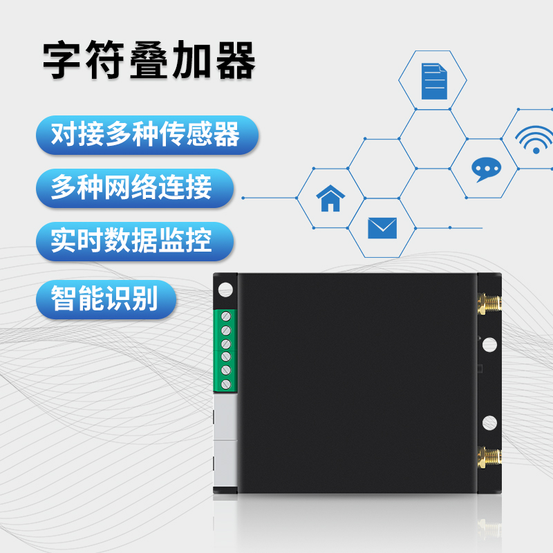 Character Overlay gateway high-definition video superimposed edge computing sensor docking to MODBUS RS485LORA-Taobao