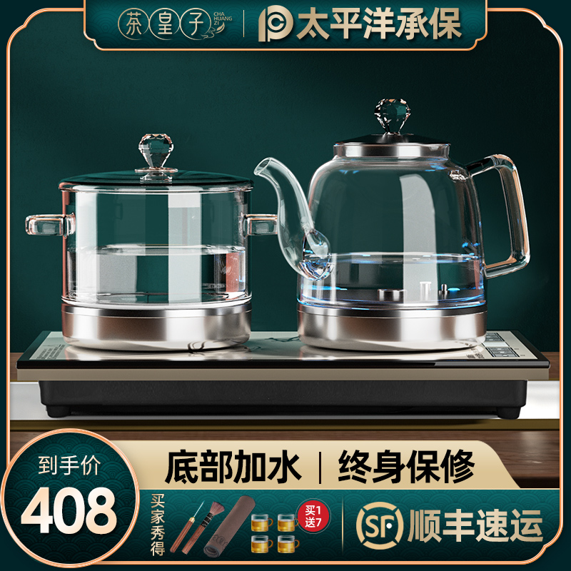 Bottom on the water and electricity hot kettle to brew tea special kung fu tea glass automatic electric teapot tea table embedded