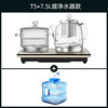 T5+7.5L water purifier model