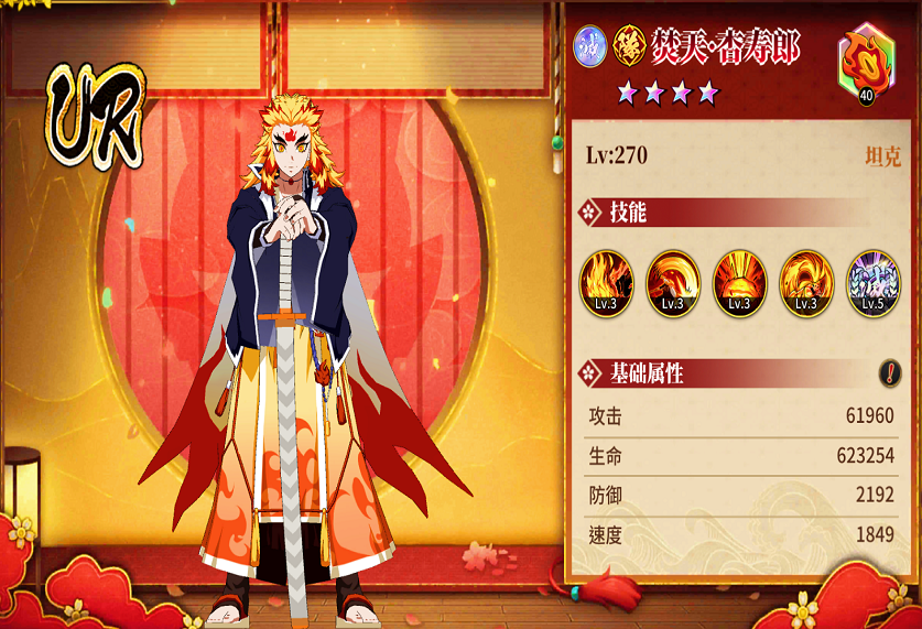 剑士