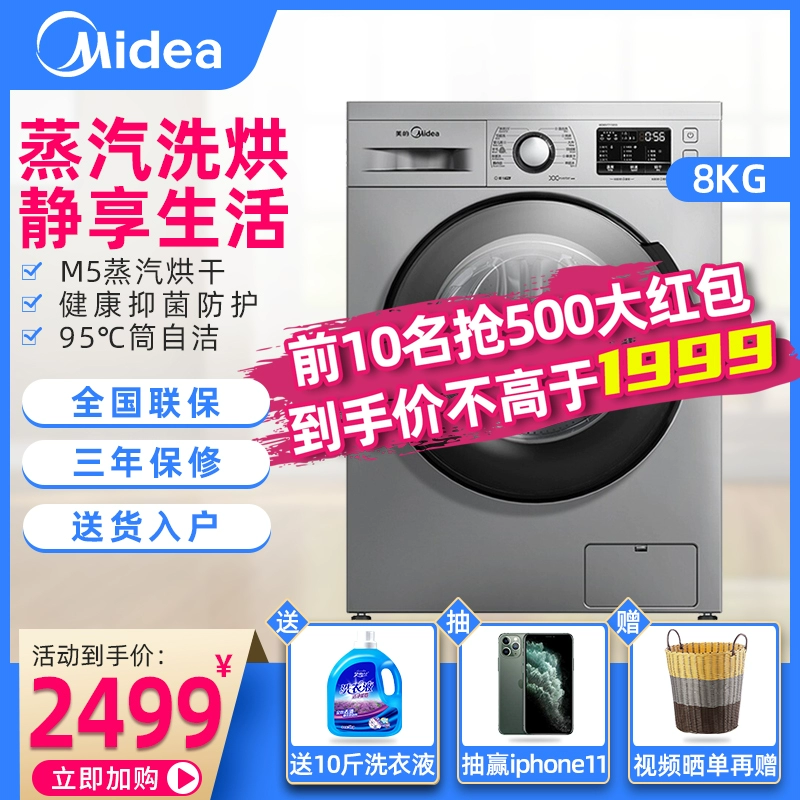 Máy sấy trống Midea máy giặt tự động giặt và sấy khô 8 kg MD80VT715DS5 - May giặt