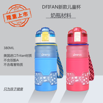 Childrens kettle imported tritan male and female student water Cup portable space Cup outdoor home creative cute Cup
