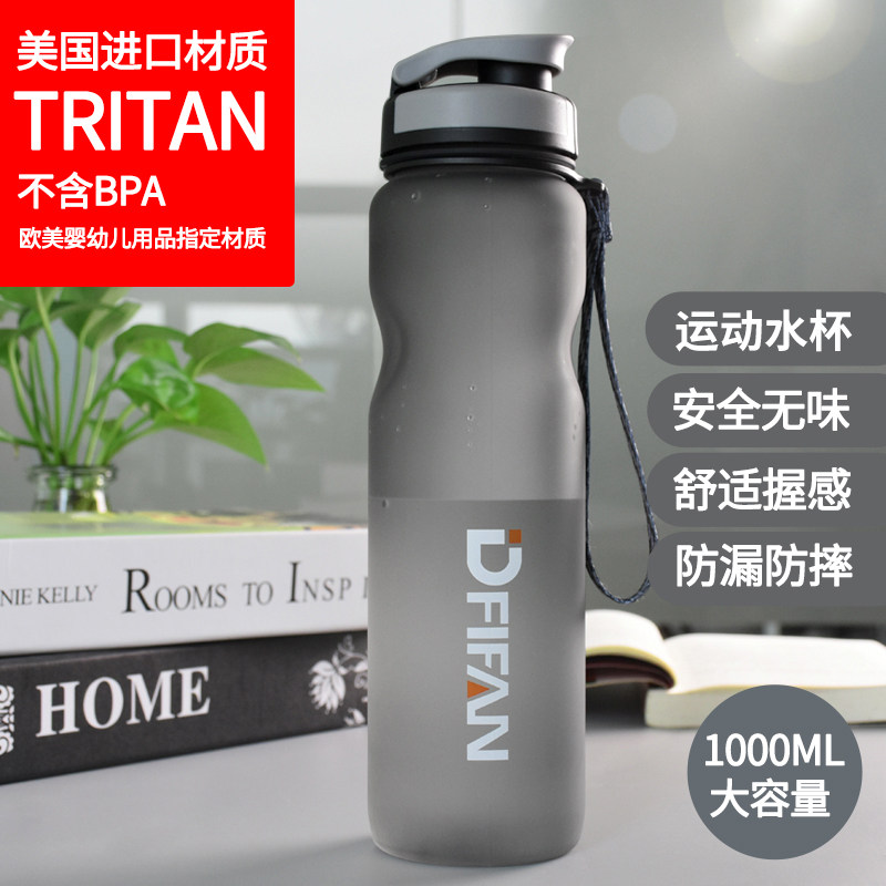 Large capacity plastic cup men and women sports outdoor fitness kettle portable import tritan 1000 ml cup