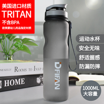 Large capacity plastic water cup men and women sports outdoor fitness kettle portable imported tritan1000 ml cup