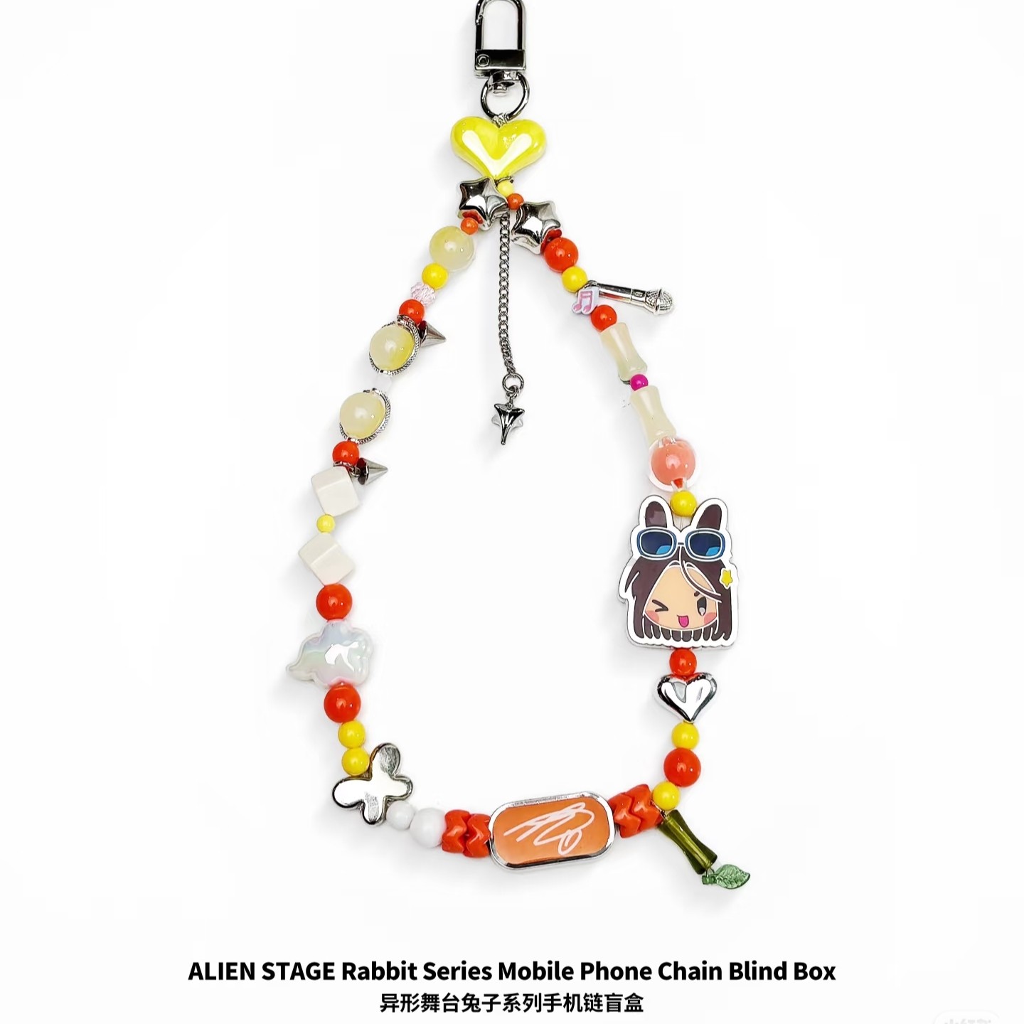 2025 limited edition! alien stage phone charm keychain – a
