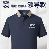 企业速干POLO衫定制高端翻领文化衫冰感棉短袖工作服t恤刺绣logo