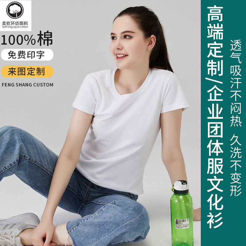 Cotton T-shirt custom logo short-sleeved work clothes sweat-absorbing breathable loose version men's and women's round neck dining uniform printing