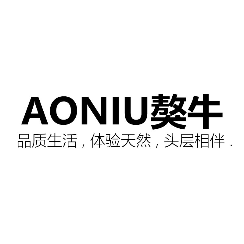 AONIU獒牛皮具