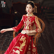 Xiuhe dress 2022 new bride married toast Chinese wedding dress outfit outfit and dress