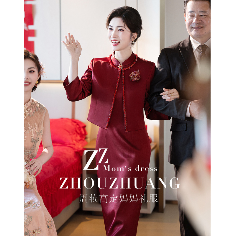 Elegant Mother-In-Law Dress for Petite Figures, Modernized Cheongsam, Mother's Wedding Banquet Outfit, 2026 New Model, Noble and Youthful Wedding Dress