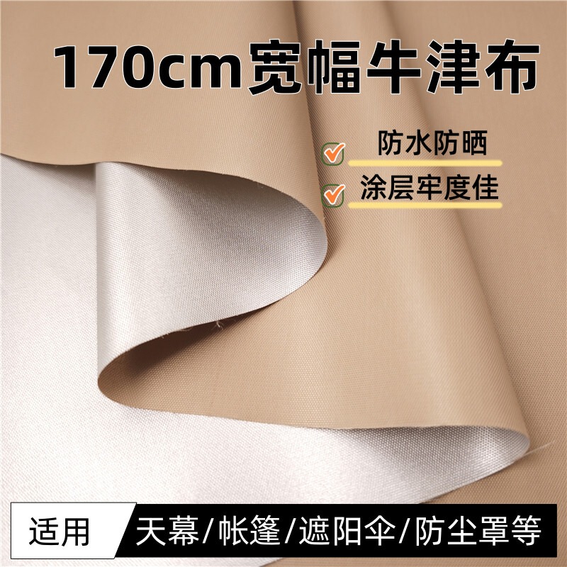 Tent Waterproof Oxford Cloth Outdoor Rainproof Sunproof Waterproof Fabric Sunshade Car Cover Umbrella Thickened Oxford Fabric