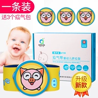 [Четвертая генерация модернизированная модель] = 1 ремень+3 пакет грыже+быстрая доставка