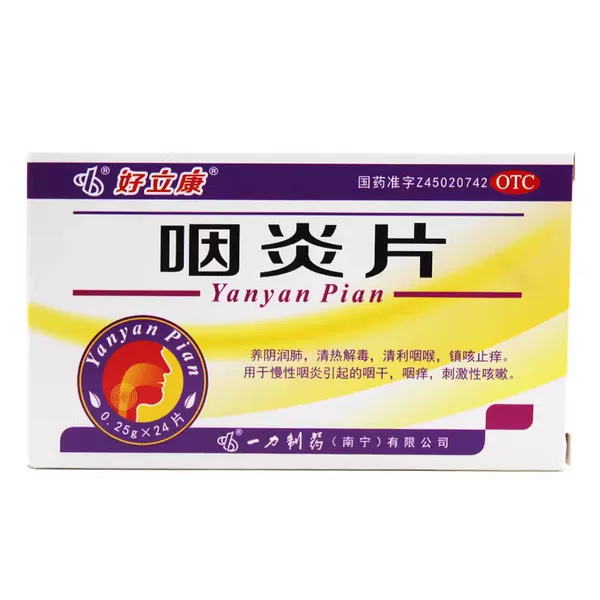 Товары от 世鸿大药房旗舰店