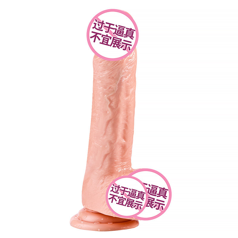 Yang Furniture Self-Solver Sex Stick Shake Adult Spice Ware Self Comfort Series Fake Toy Self-TS Self-TS