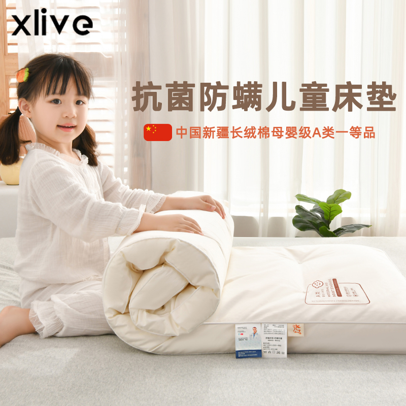 Crib cushions No formaldehyde Customized children splicing beds small baby bunk beds made versatile by kindergarten mattresses