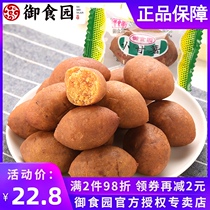 Yushi Garden small sweet potato 500g small purple potato Beijing specialty sweet potato sweet potato sweet potato snack snack snack