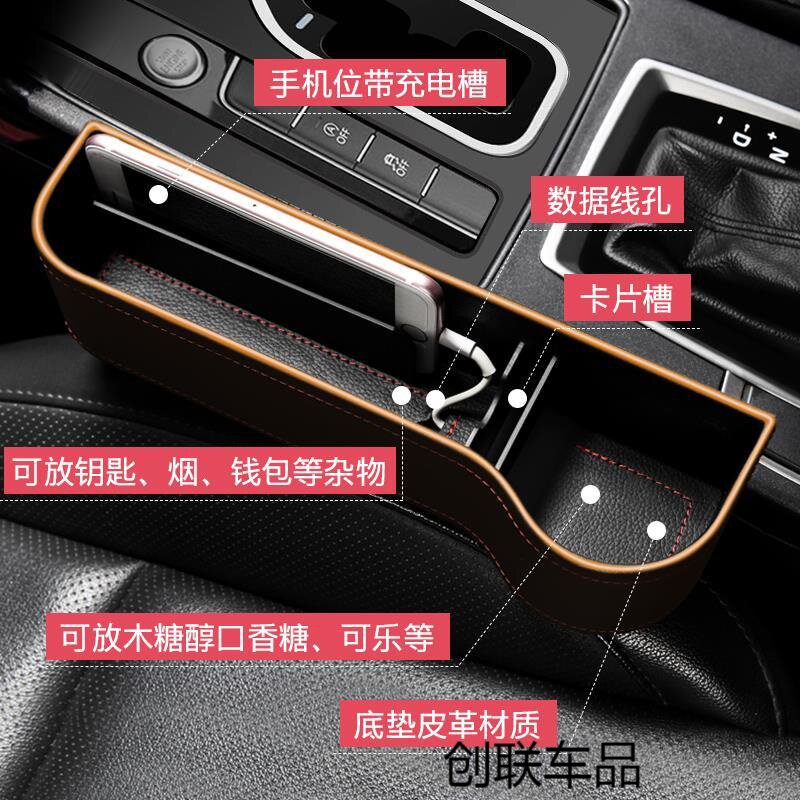 Storage car seat classification storage box seat trolley sewing cab car storage box storage car interior use