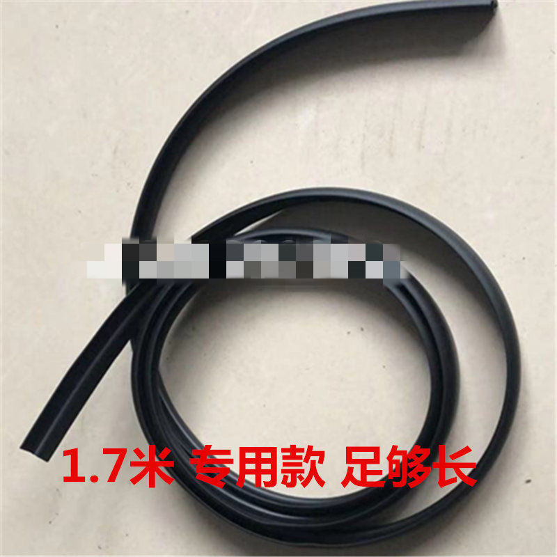 Adapted car front windshield outer plastic plate adhesive strip front windshield decorated strip down press strip-Taobao