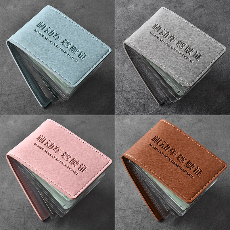 Motor vehicle driver's license driving license holster this man and lady car integrated certificate card pack creative interior supplies