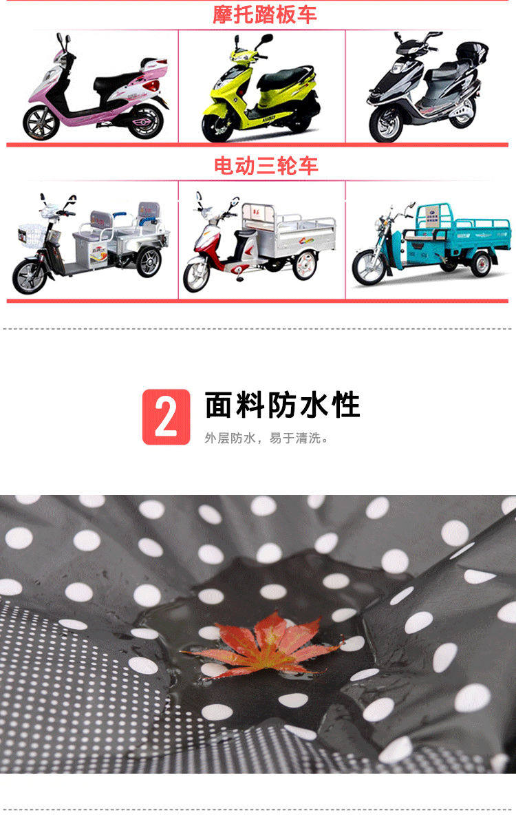 Аккумулятор 电动车挡风被冬季加绒加厚防寒防水双面电动摩托电瓶自行车冬天罩