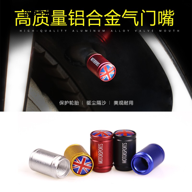 Automotive Supplies Creative Tire Gas Nozzle Cap Aluminum Alloy Waterproof Cap Tire Valve Core Cap Retrofit Universal