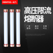 High pressure RXWO-35 0 5 pressure limited flow fuse transformer protector lava pipe min