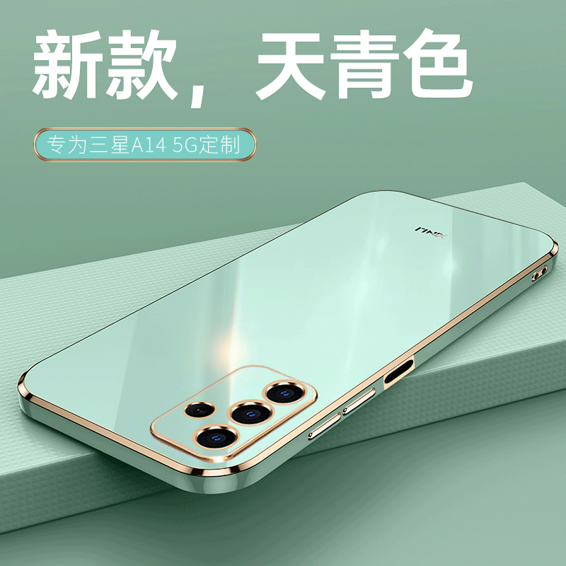 Suitable for Samsung A14 5g Phone Case Sm-A146P/Dsn Protective Cover Samsung Full Coverage Galaxy Silicone Soft Case Galaxya145G Anti-Drop Samsunga One Sma with Stand