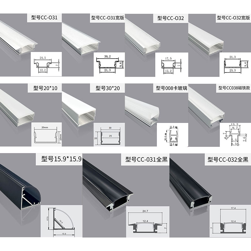 u-type led cabinet concealed line light aluminium groove lamp slot recessed with no main lamp lighting without frame linear lamp