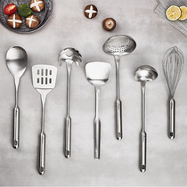 Antec 316 stainless steel spatula set Shovel spoon colander Egg beater Fishing spoon Kitchenware seven-piece set