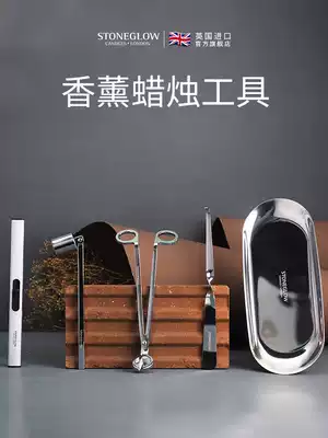 STONEGLOW AROMATHERAPY CANDLE TOOL SET KIT USB IGNITER CANDLE HOOK CANDLE WICK CUT CANDLE BELL SMOKE-free