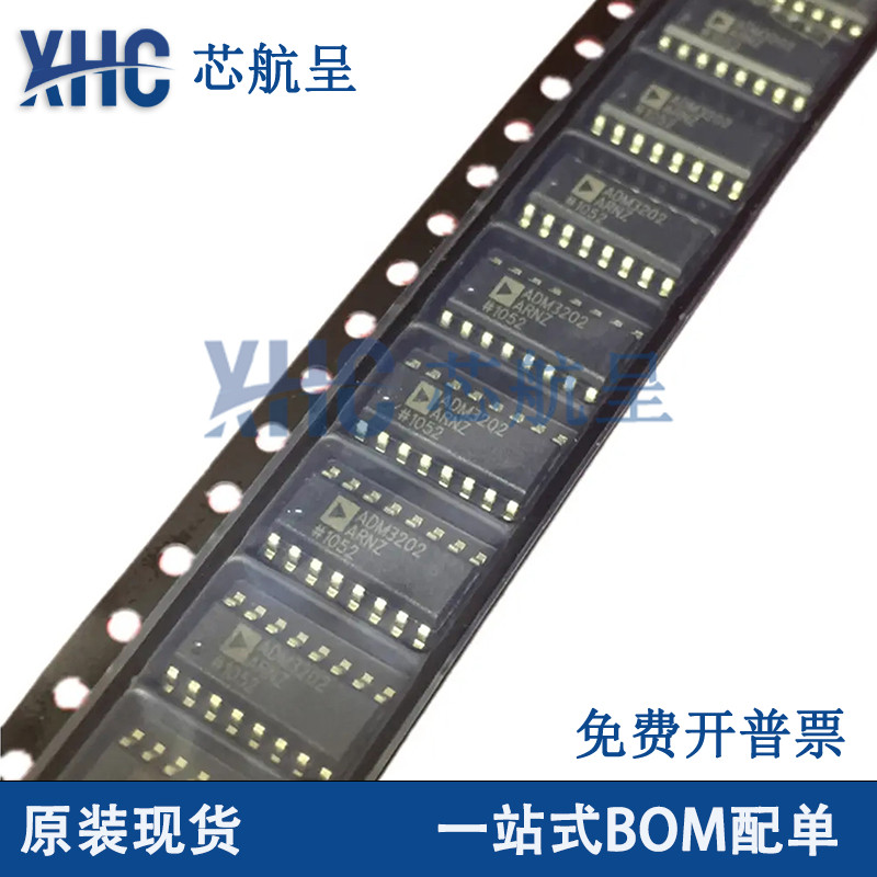 Электроника / Электротехника с доставкой из Китая