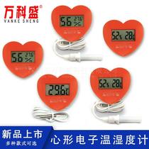 Creative heart-shaped embedded electronic temperature and humidity meter with wire electronic thermometer with wire