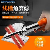 Multipurpose angle cut 45-135-degree trunking PVC plastic multi-angle scissor hardware Manual trunking cut