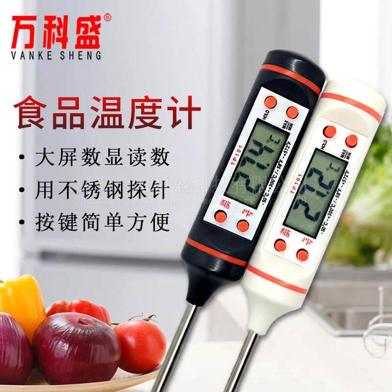 Manufacturer Direct Kitchen Oil Temperature Gauge Kitchen Barbecue Baking Thermometric Electronic Food Thermometer