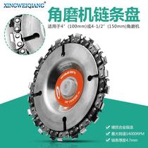 4-inch corner mill with chain disc 4 5 5-inch slotted saw blade Wood cutting sheet cutting angle grinding chain disc