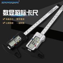 Electronic number of digital display Gauge Caliper 0-150mm Plastic number of graphics card size measuring tool measuring inner diameter outer diameter