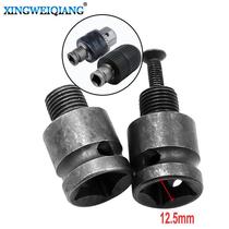 Wind Gun Transfer Lever Universal Charging Wrench Swivel Impact Drill Electric Wrench Conversion Head Drill Chuck Tetragonal Woodwork