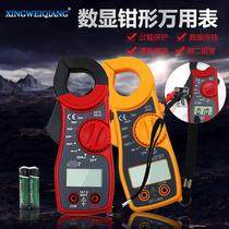 High-precision digital digital number-of-use table pocket full protection anti-burn beep-up power-down flow-gauge pliers-shaped gauge